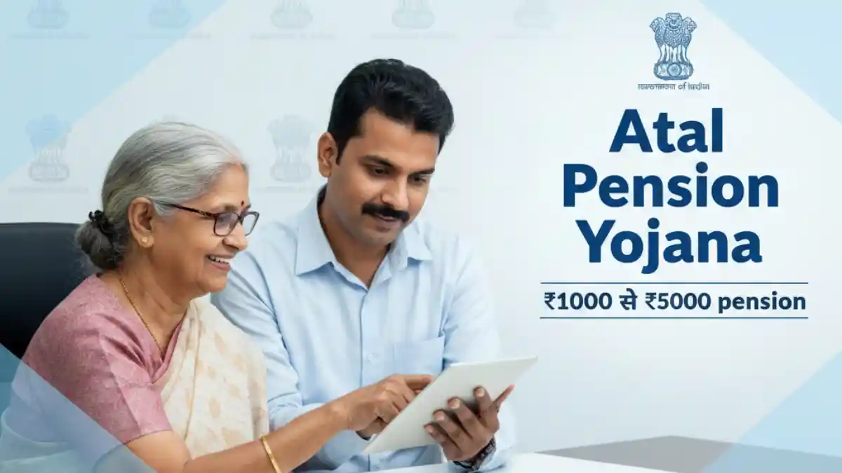 Atal pension yojana