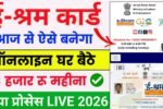 E-Shram Registration 2026